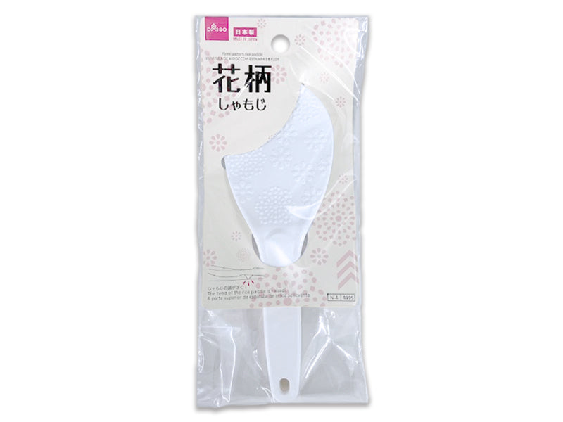 花柄しゃもじ ダイソー(DAISO)