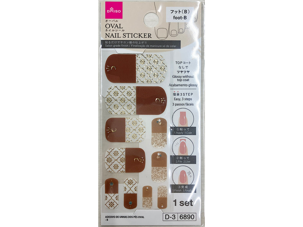 オーバルネイルシールフット（Ｂ） ダイソー(DAISO)