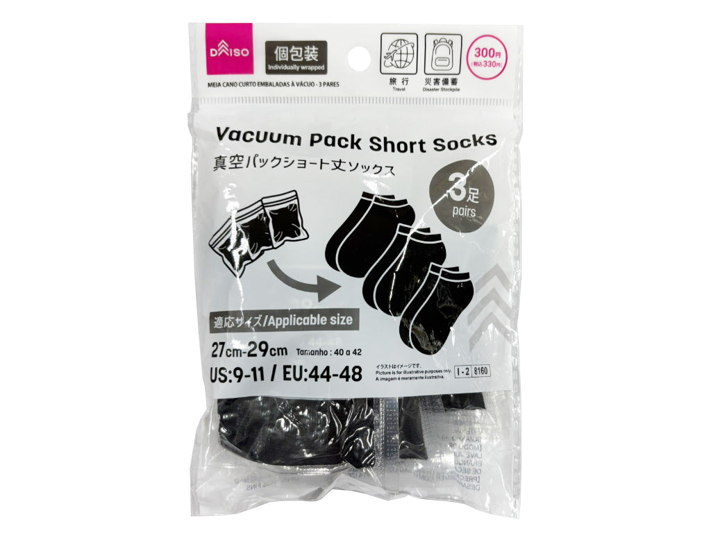 真空パックショート丈ソックス（３足） ダイソー(DAISO)