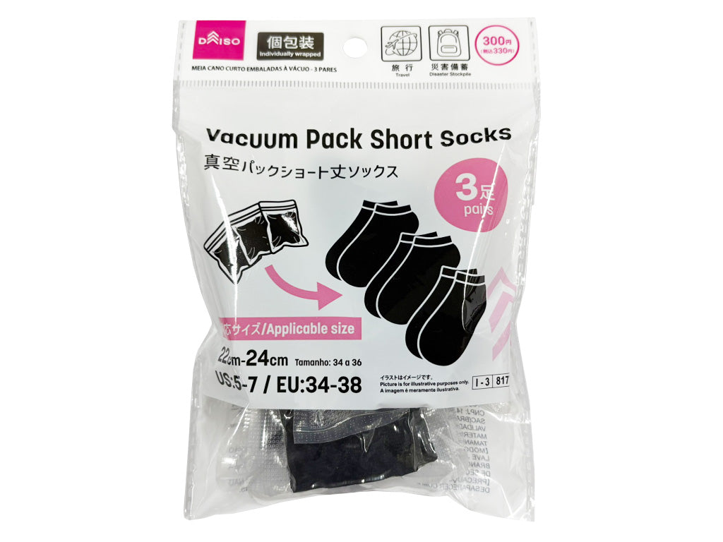 真空パックショート丈ソックス（３足） ダイソー(DAISO)