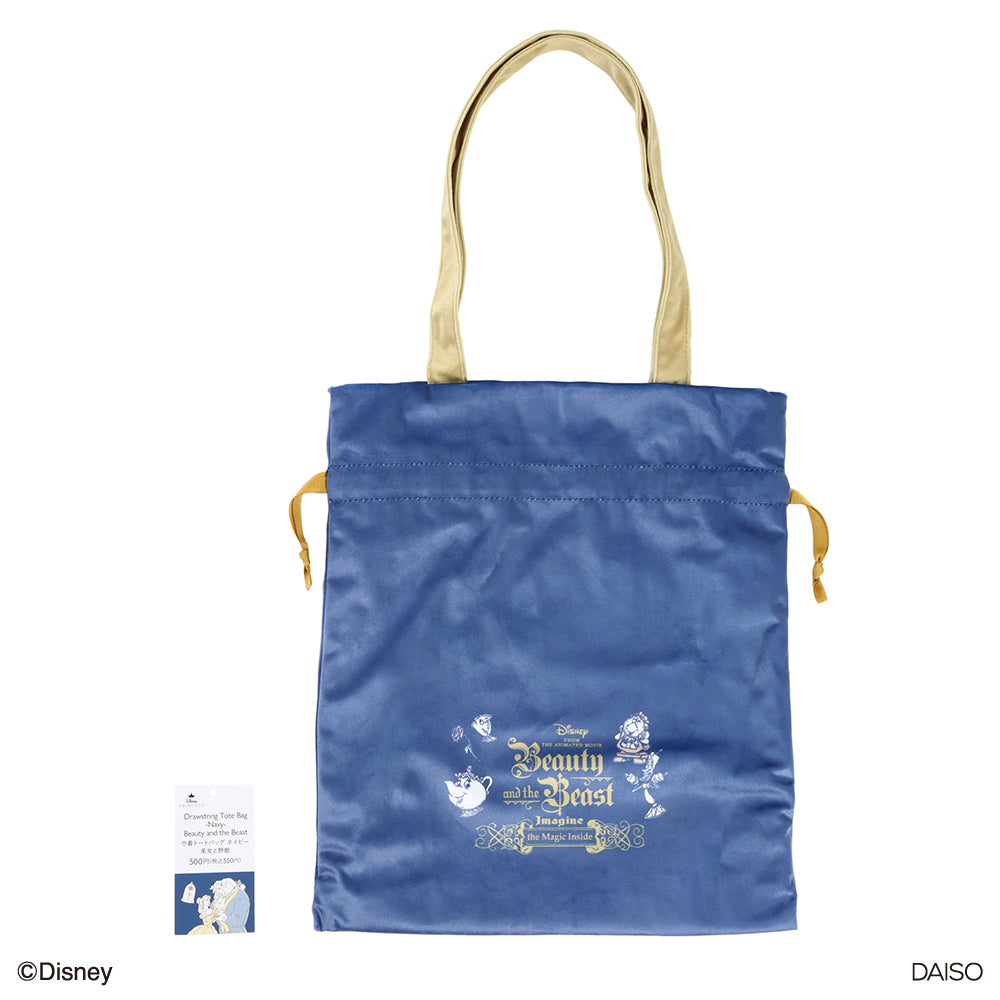 巾着トートバッグ、ＮＶ（美女と野獣） ダイソー(DAISO)