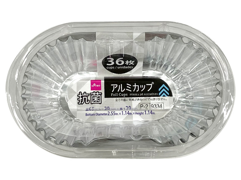 抗菌アルミカップ（３６枚） ダイソー(DAISO)
