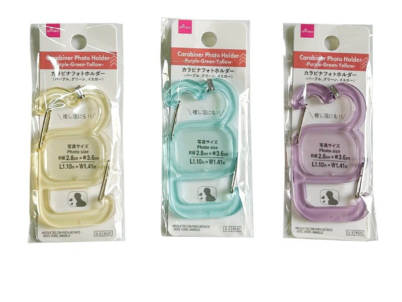 カラビナフォトホルダー（パープル、グリーン、イエロー） ダイソー(DAISO)