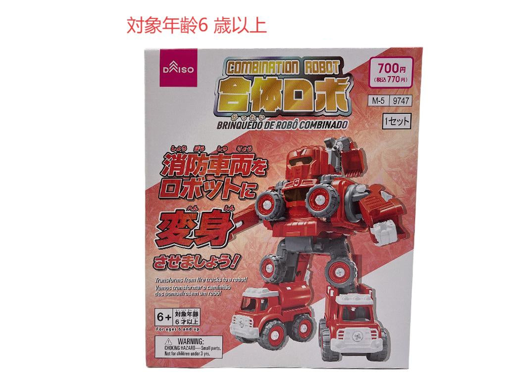 合体ロボ（レッド） ダイソー(DAISO)
