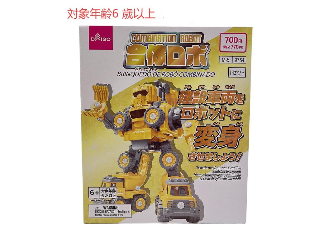 合体ロボ（イエロー） ダイソー(DAISO)