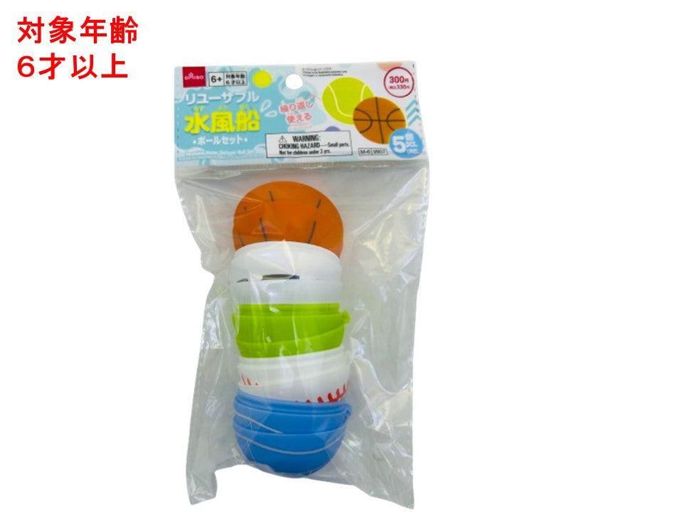 リユーザブル水風船（ボールセット） ダイソー(DAISO)