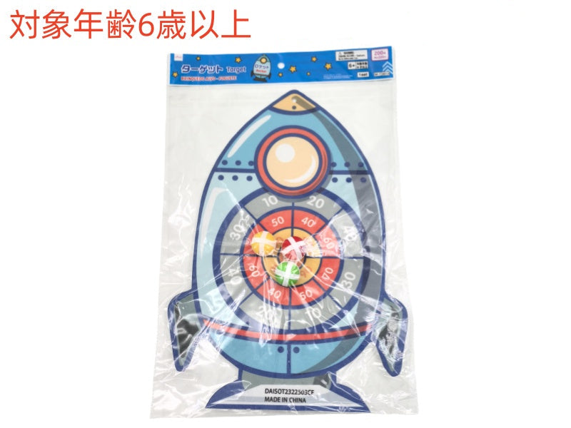 ターゲット（ロケット） ダイソー(DAISO)