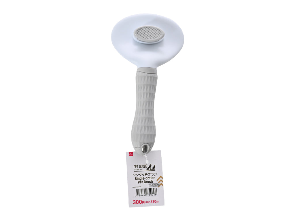 ペット用ワンタッチブラシ ダイソー(DAISO)