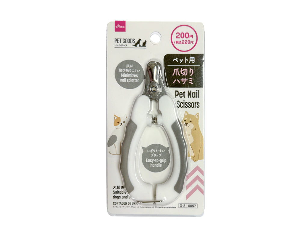 ペット用爪切りハサミ ダイソー(DAISO)