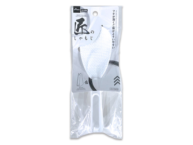 匠のしゃもじ ダイソー(DAISO)