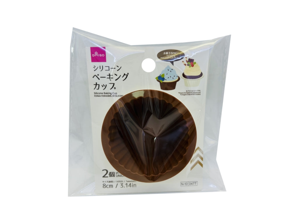 シリコーンベーキングカップ（２個） ダイソー(DAISO)