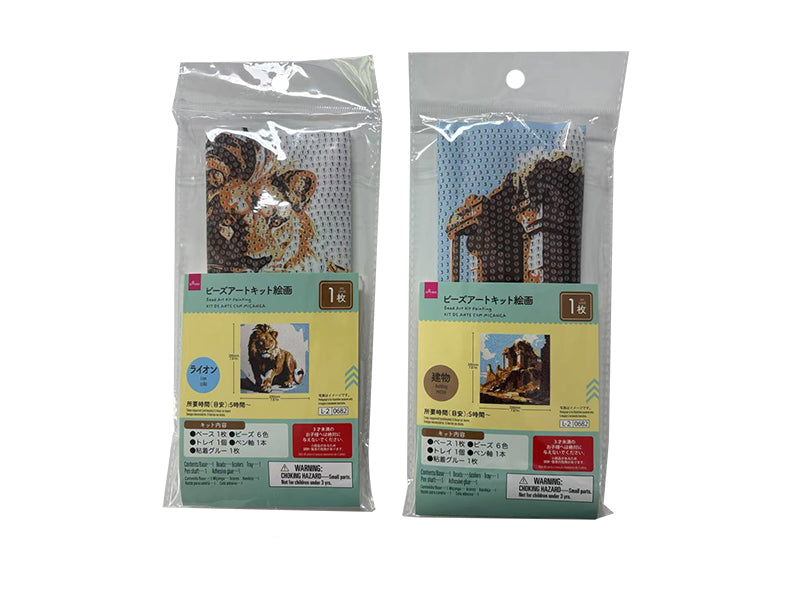 ビーズアートキット絵画（ライオン／建物） ダイソー(DAISO)