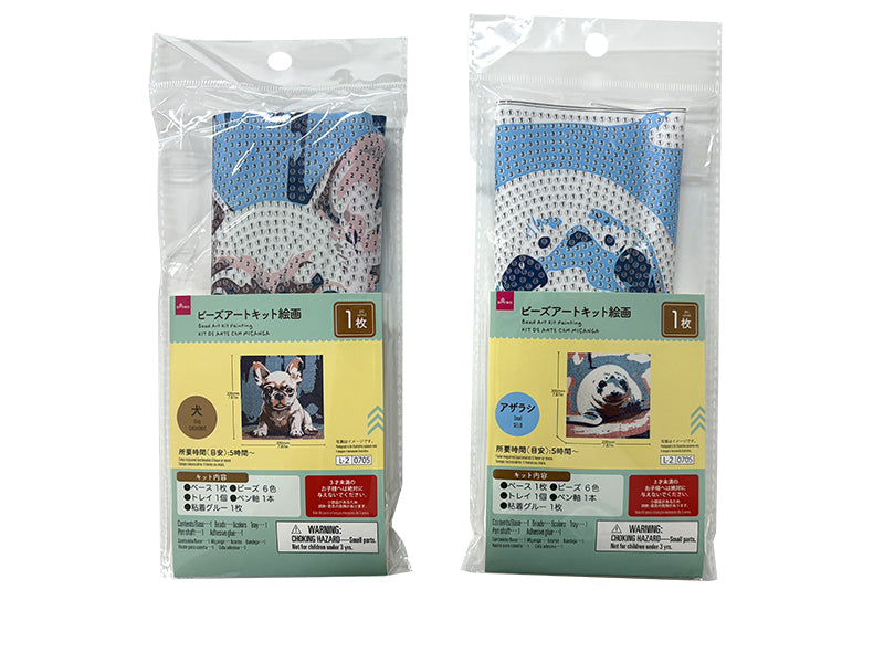 ビーズアートキット絵画（アザラシ／犬） ダイソー(DAISO)