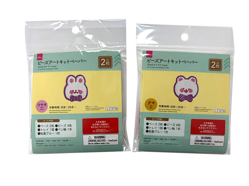 ビーズアートキットペーパー（２枚、ウサギ／クマ） ダイソー(DAISO)