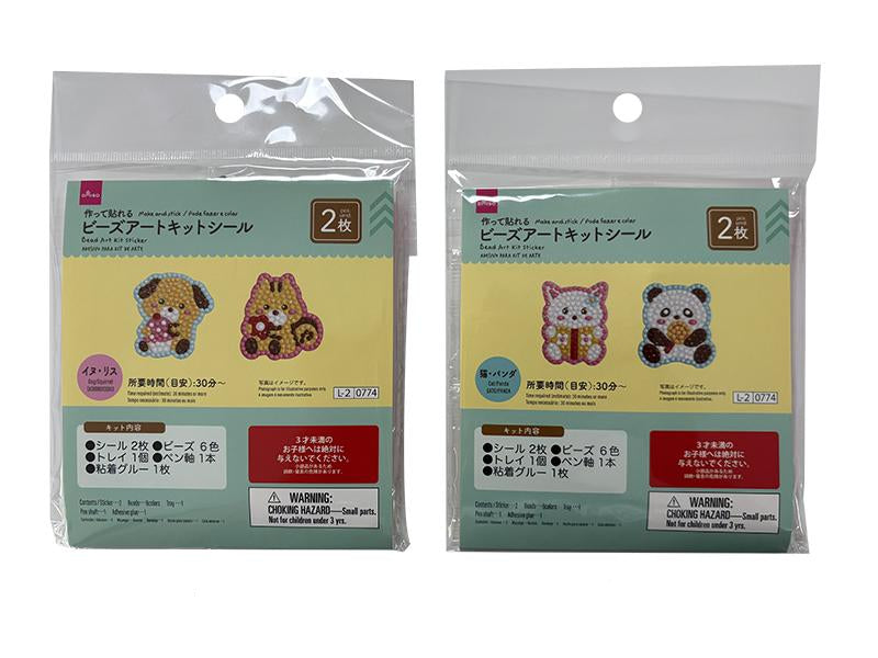 ビーズアートキットシール（２枚、アニマル） ダイソー(DAISO)