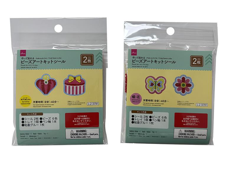 ビーズアートキットシール（２枚） ダイソー(DAISO)