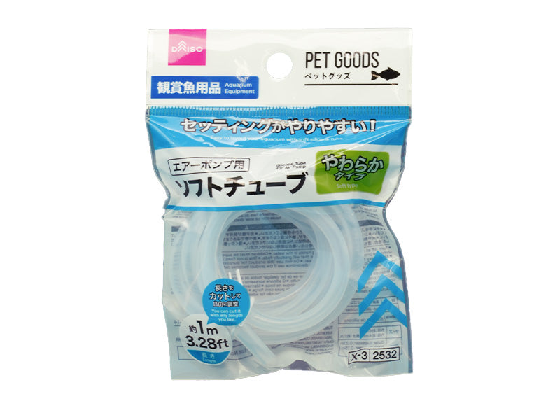 エアーポンプ用ソフトチューブ ダイソー(DAISO)