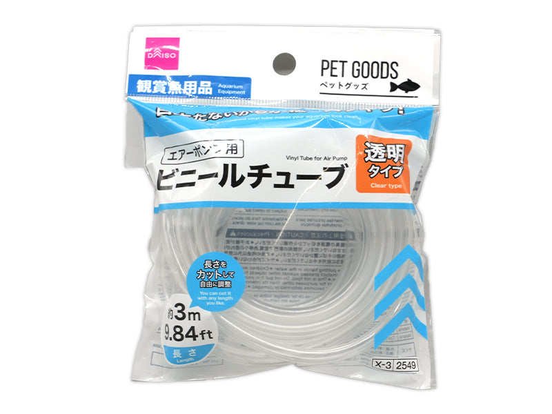 エアーポンプ用ビニールチューブ ダイソー(DAISO)