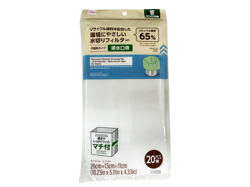 再生原料配合水切りフィルター（排水口用、マチ付、２０枚） ダイソー(DAISO)