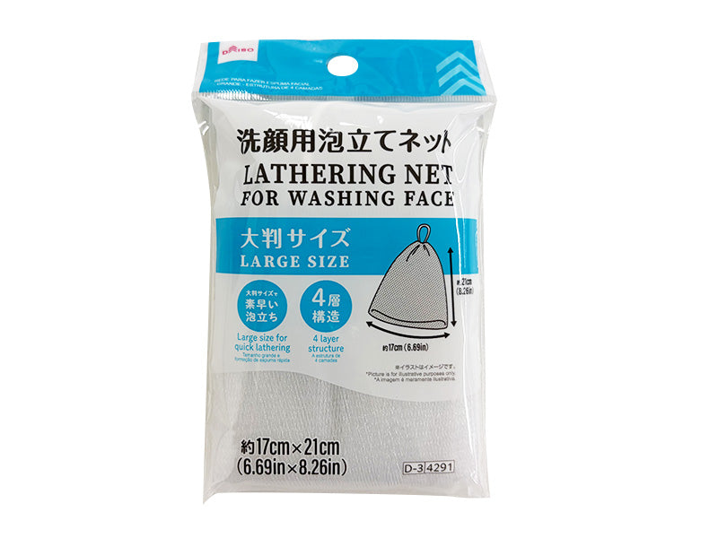 洗顔用泡立てネット（大判、４層構造） ダイソー(DAISO)