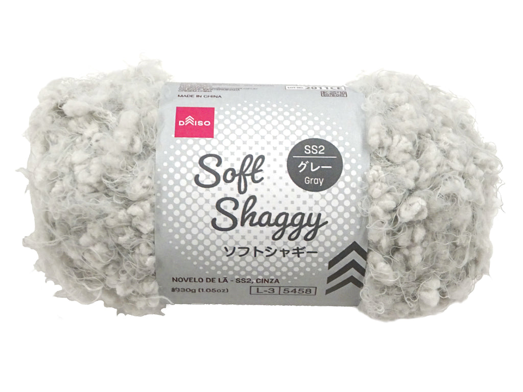 毛糸（ソフトシャギー、ＳＳ２、グレー） ダイソー(DAISO)
