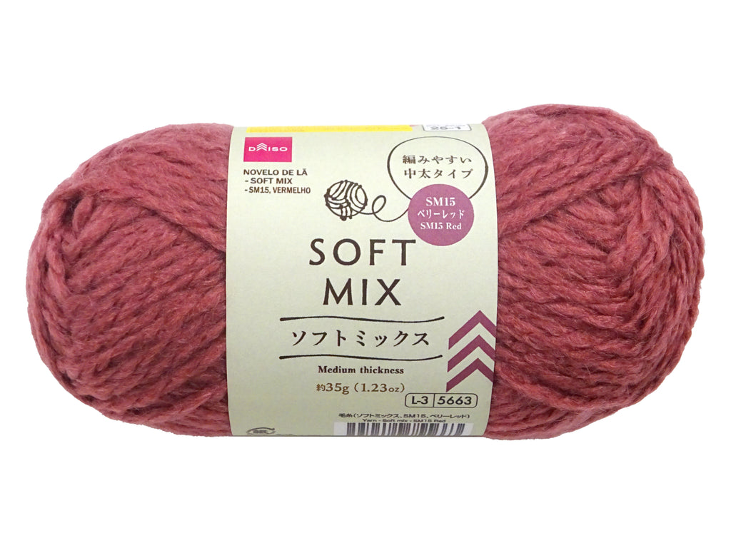 毛糸（ソフトミックス、ＳＭ１５、ベリーレッド） ダイソー(DAISO)
