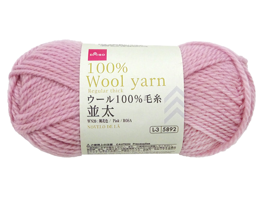 ウール１００％毛糸（並太、ＷＮ３９、桃花色） ダイソー(DAISO)