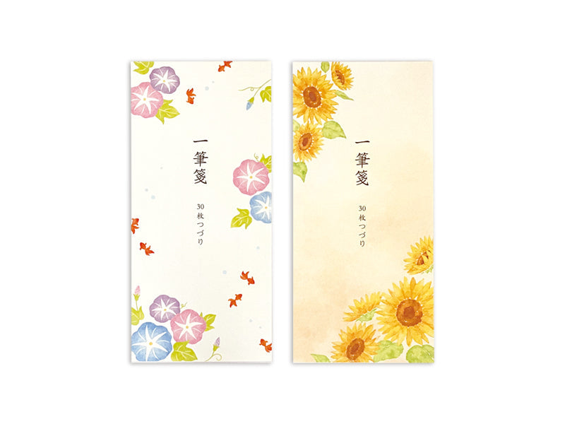 一筆箋（夏柄、和柄） ダイソー(DAISO)