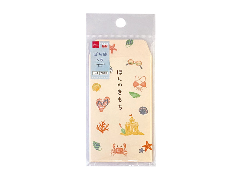 ぽち袋（夏柄、ビーチ） ダイソー(DAISO)