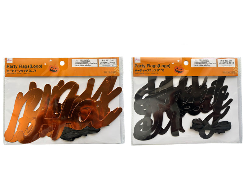 パーティーフラッグ（ハロウィン、ロゴ） ダイソー(DAISO)