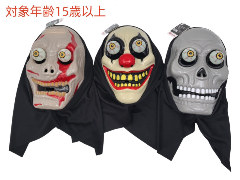 目玉が飛び出るホラーマスク（Ａ） ダイソー(DAISO)