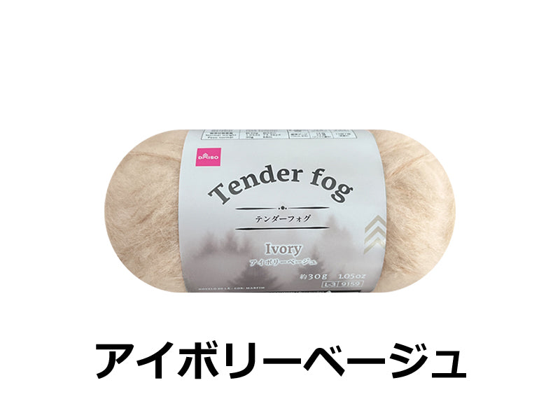 毛糸（テンダーフォグ、アイボリーベージュ） ダイソー(DAISO)