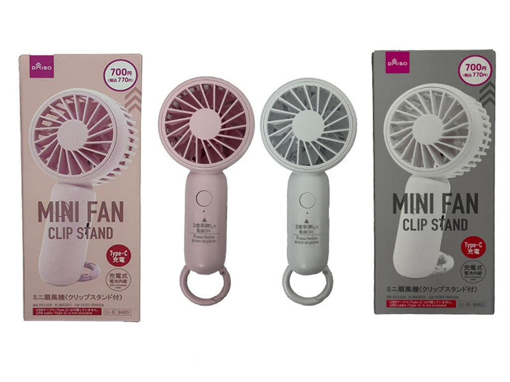 ミニ扇風機（充電式、クリップスタンド付） ダイソー(DAISO)