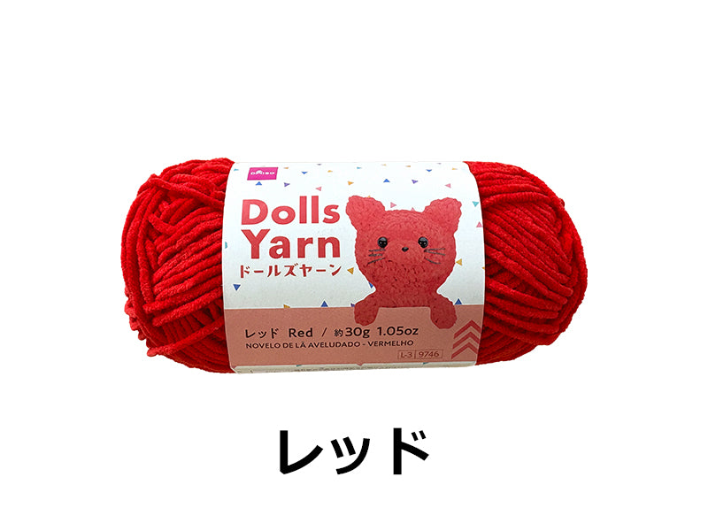 毛糸（ドールズヤーン、レッド） ダイソー(DAISO)
