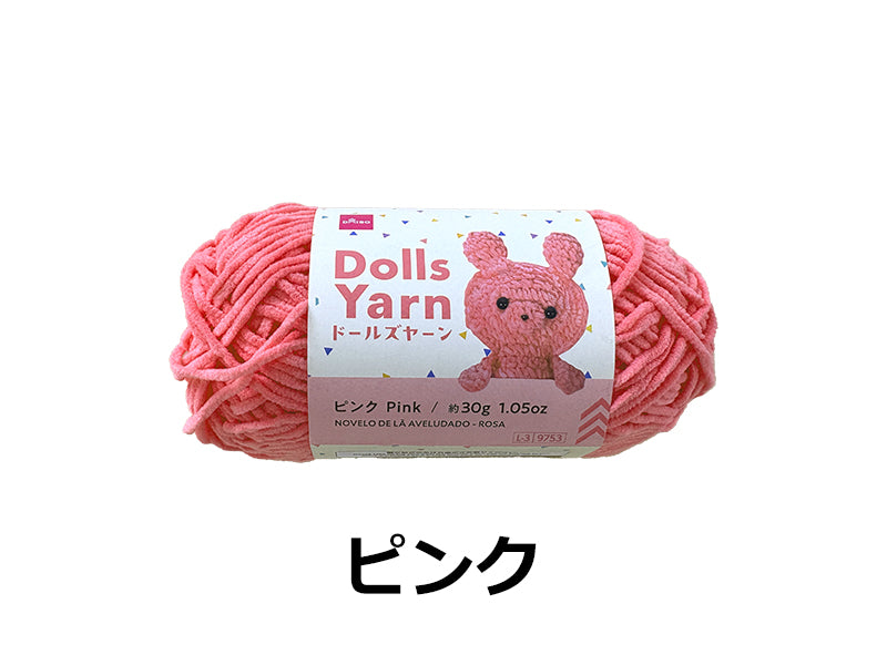 毛糸（ドールズヤーン、ピンク） ダイソー(DAISO)