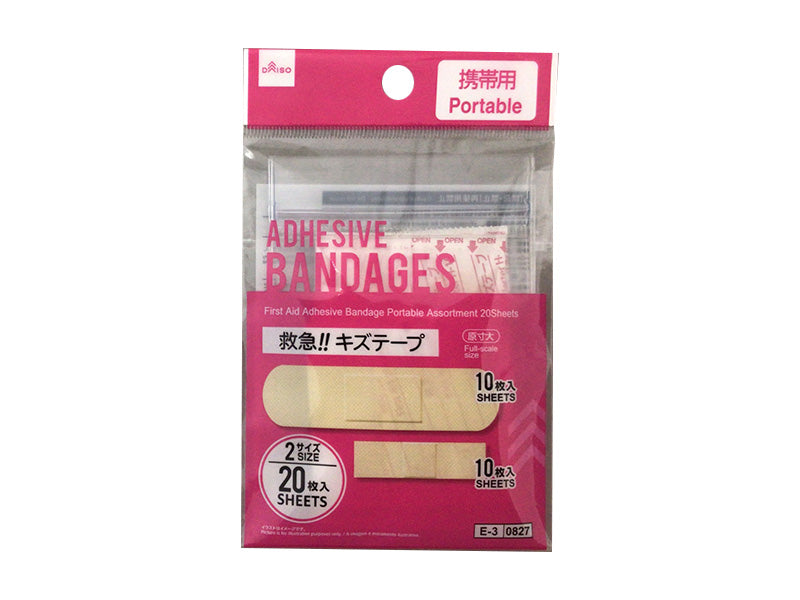 救急！！キズテープ 携帯用 アソート ２０枚入 ダイソー(DAISO)