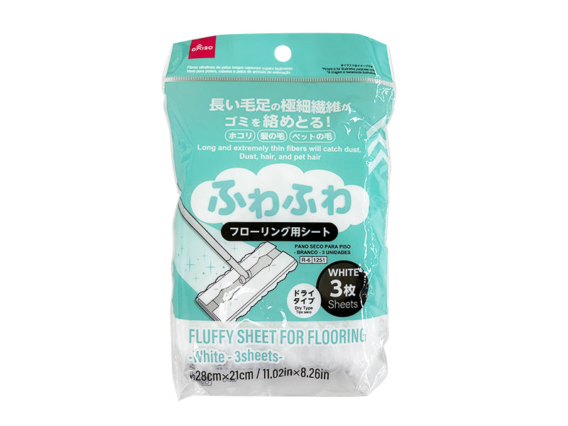 ふわふわフローリング用シート（白、３枚） ダイソー(DAISO)