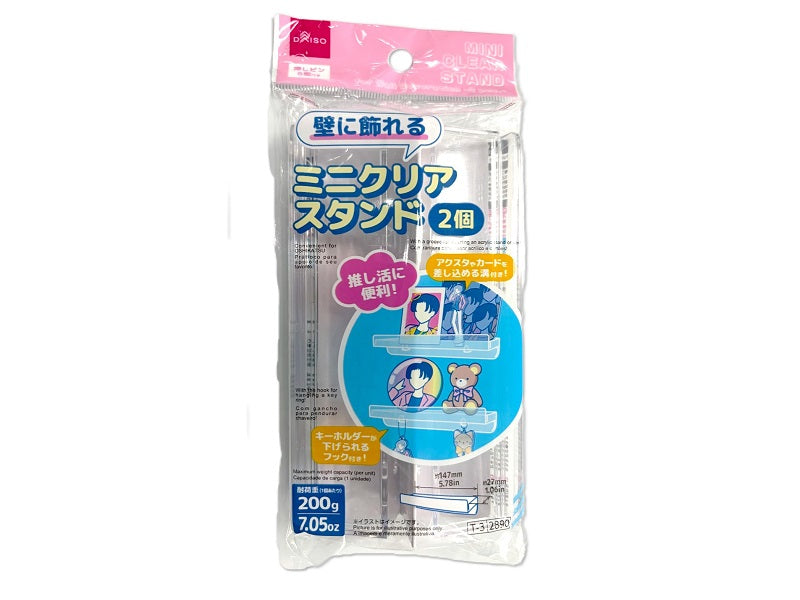 壁に飾れるミニクリアスタンド（２個） ダイソー(DAISO)