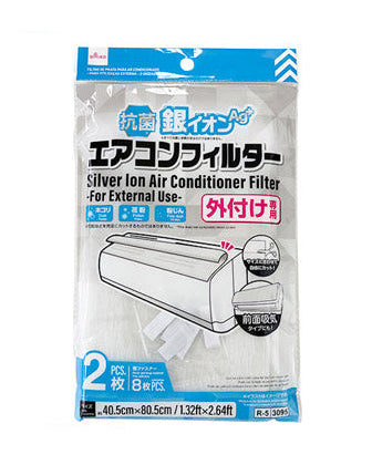 銀イオンエアコンフィルター（外付け専用、抗菌、２枚） ダイソー(DAISO)