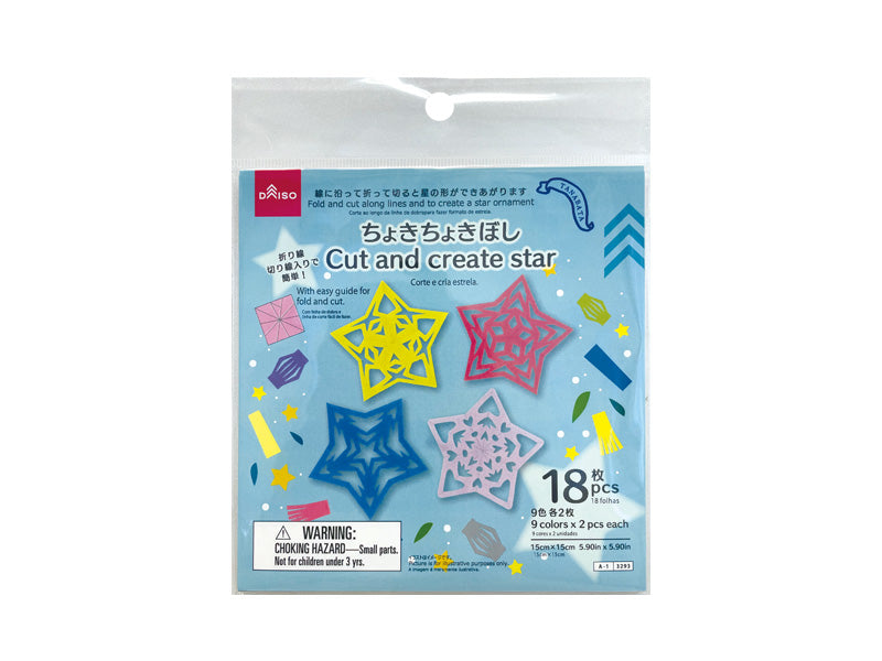 ちょきちょき星飾りセット ダイソー(DAISO)