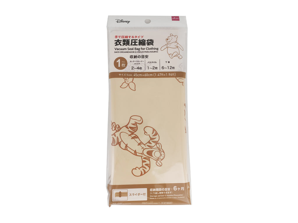 衣類用圧縮袋（くまのプーさん） ダイソー(DAISO)