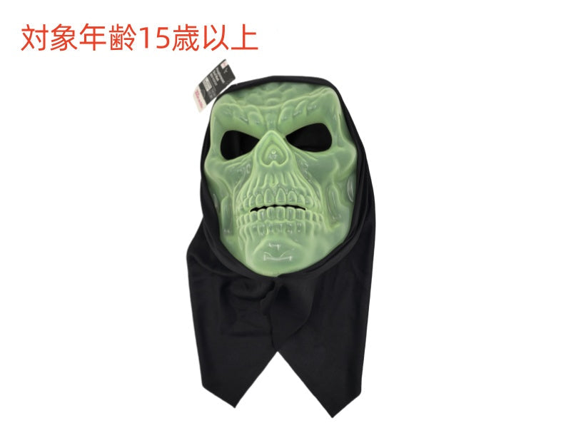 蓄光ドクロマスク ダイソー(DAISO)