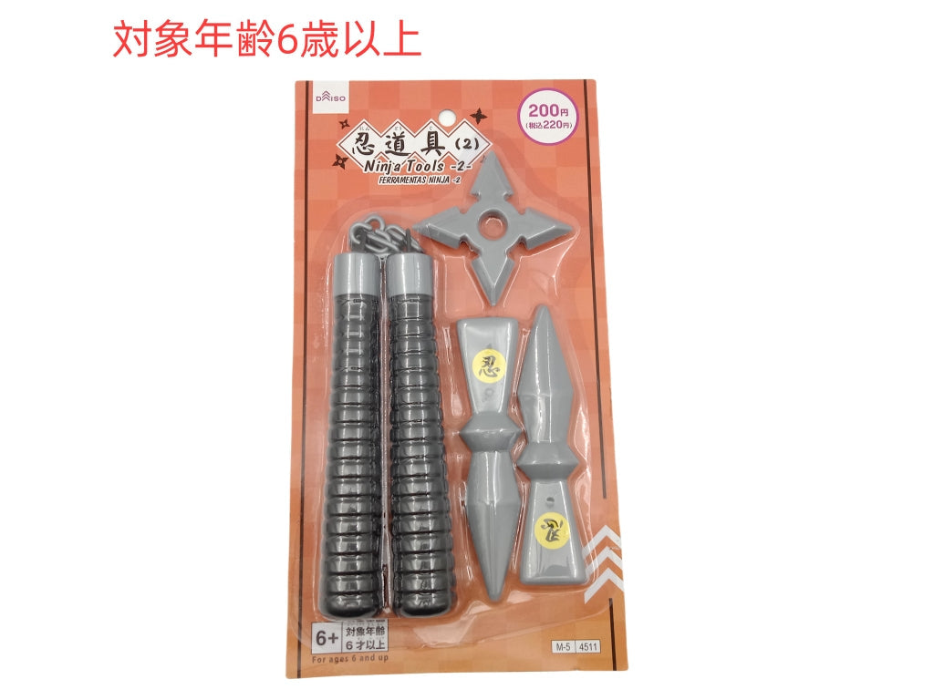 忍道具（２） ダイソー(DAISO)