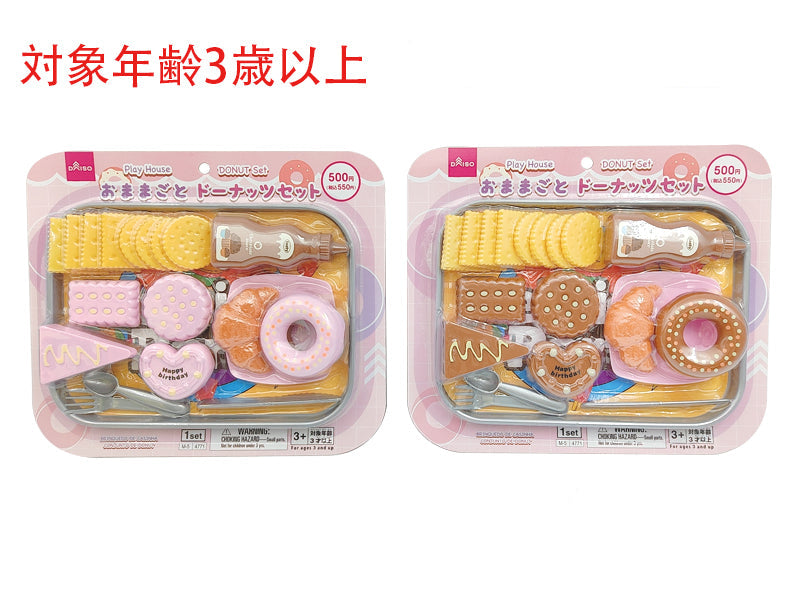 おままごとドーナッツセット ダイソー(DAISO)