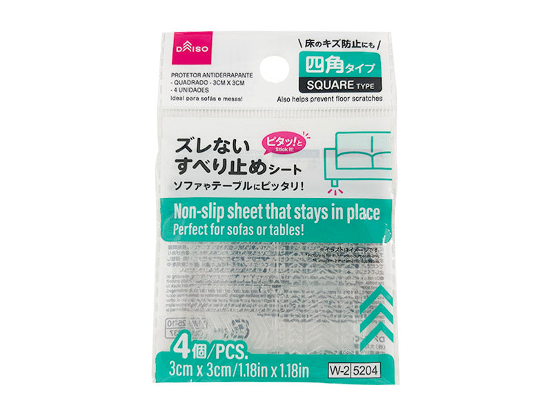 すべり止めシート（四角、４個） ダイソー(DAISO)