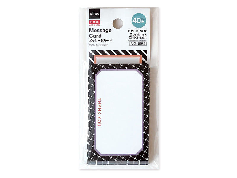 ハロウィンボリュームメッセージカード（モノトーン） ダイソー(DAISO)