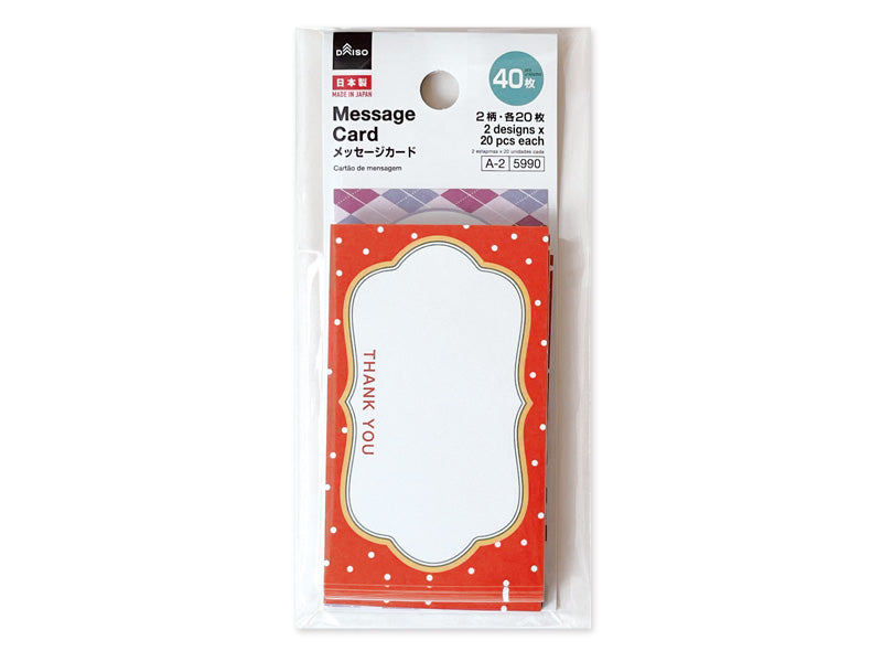 ハロウィンボリュームメッセージカード（モチーフ） ダイソー(DAISO)