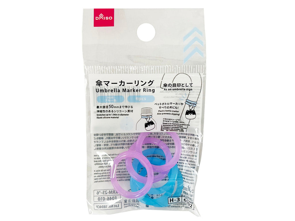 傘マーカーリング（ブルー系、６個） ダイソー(DAISO)