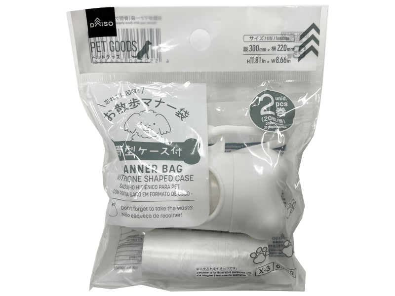 お散歩マナー袋（骨型ケース付、白） ダイソー(DAISO)