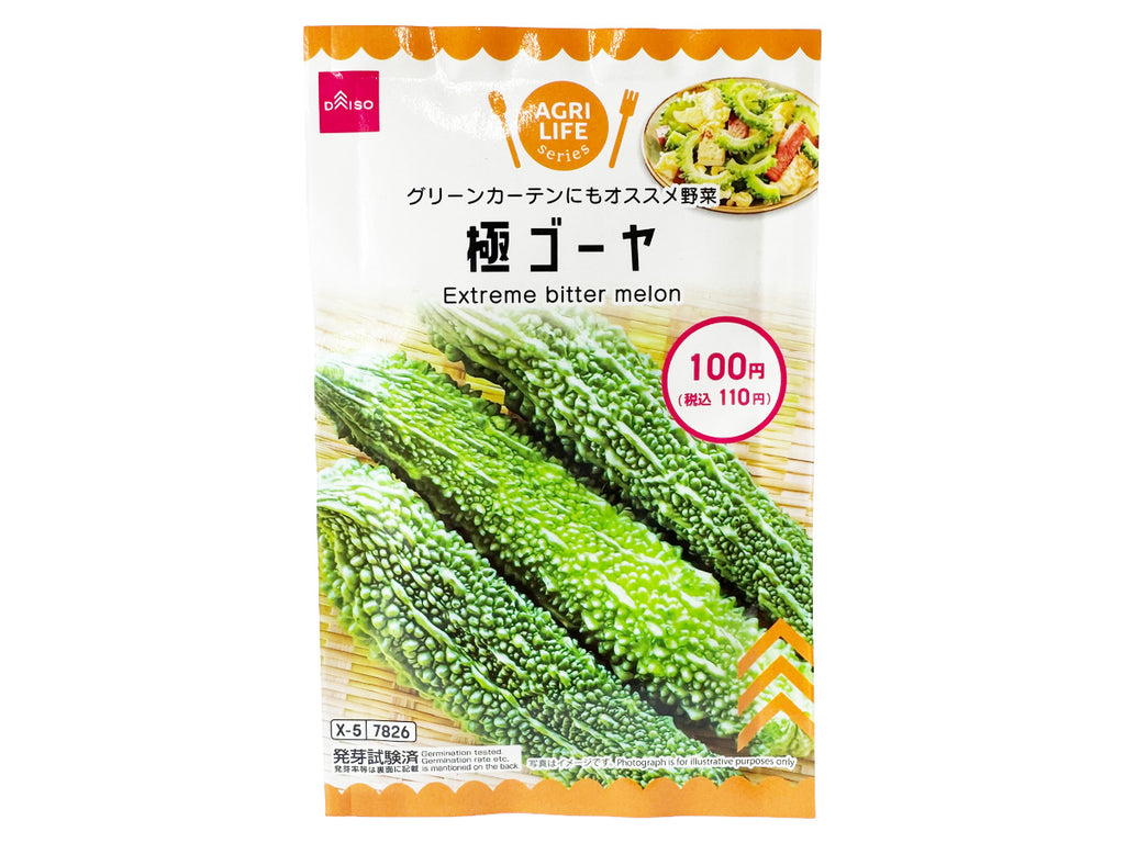 極ゴーヤ ダイソー(DAISO)